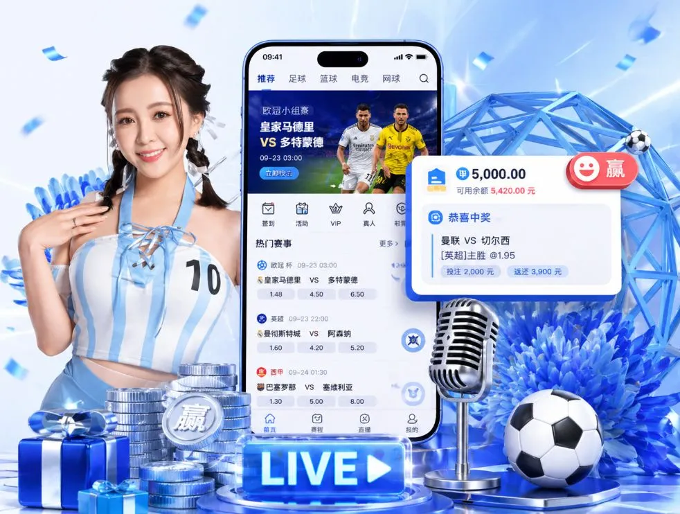 今年会appApp